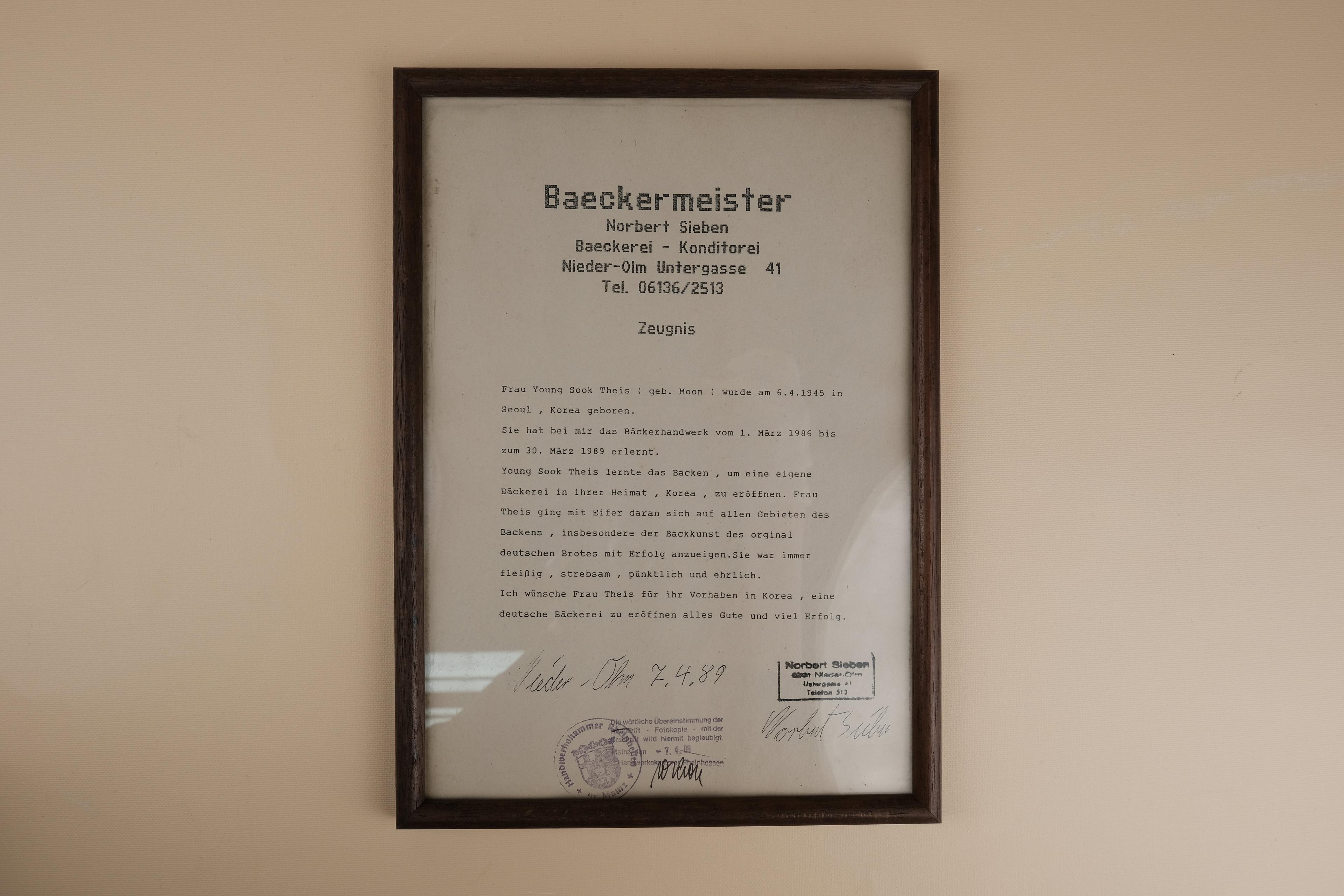 제빵 마이스터 증명서 (Zeugnis)