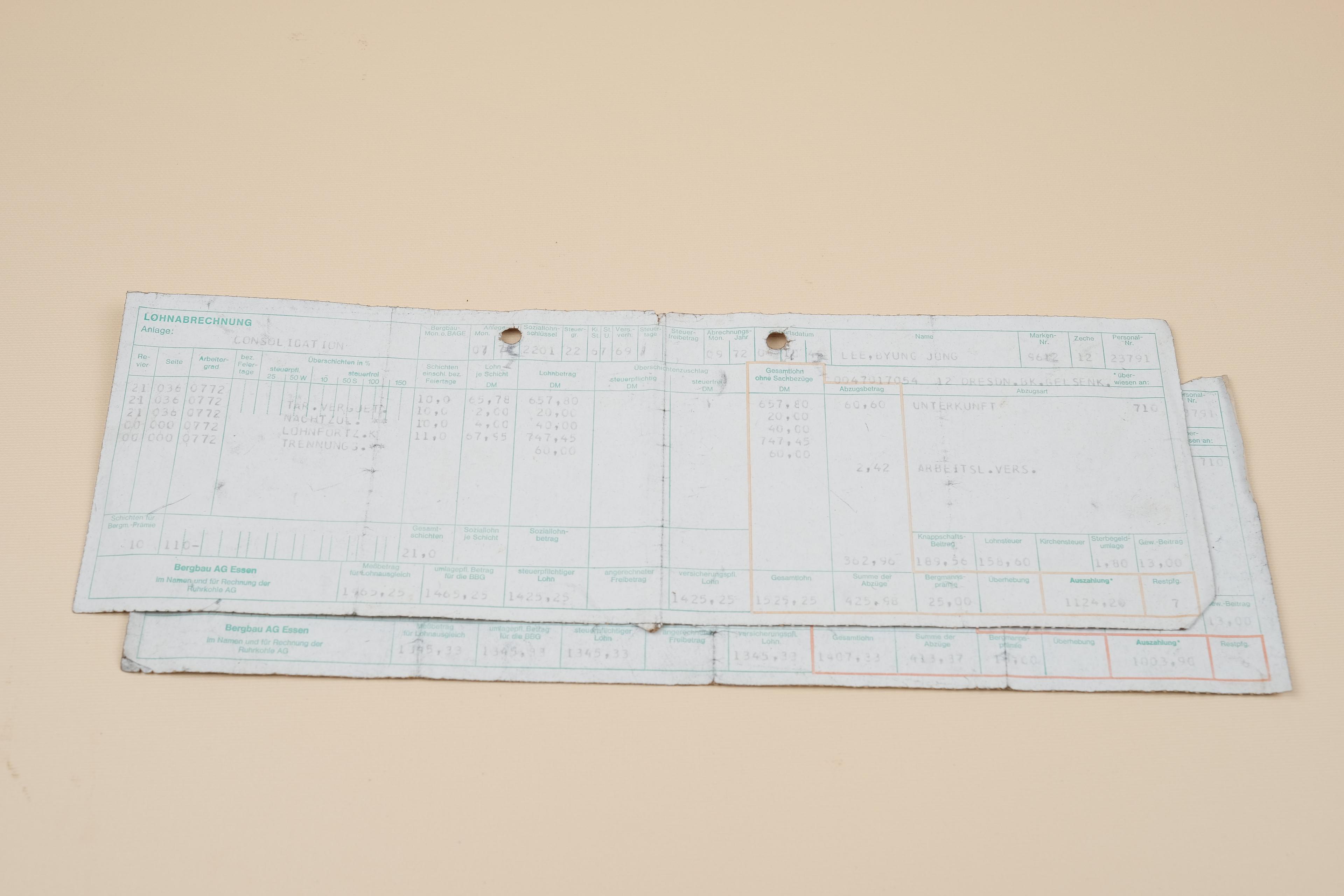 봉급표(이병종)